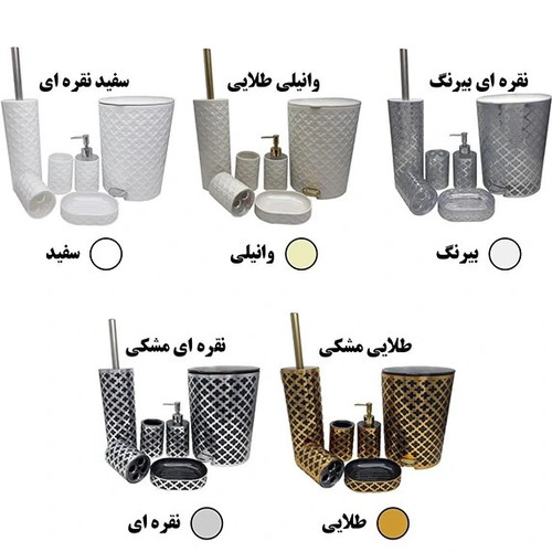 ست سرویس بهداشتی لیمون طرح گل (چاپدار)